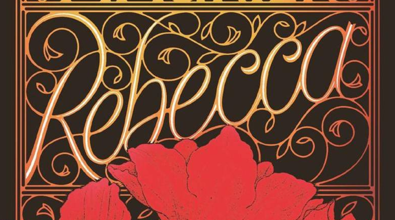 Rebecca Should Never Again Be Adapted From Novel to Screen